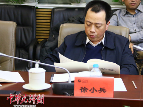 中央组织部新闻和网络宣传办公室副主任 徐小兵