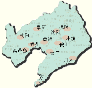 辽宁省14市名称+大连沈阳等名字的由来