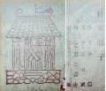 7fa268b9-a2a4-4b0c-9d8e-43df6061225c.jpg 7fa268b9-a2a4-4b0c-9d8e-43df6061225c.jpg