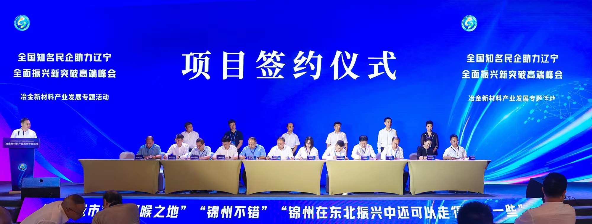 锦州.jpg 锦州.jpg