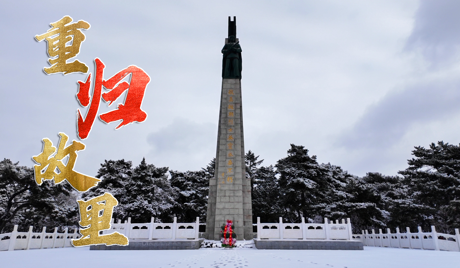 归.jpg 归.jpg