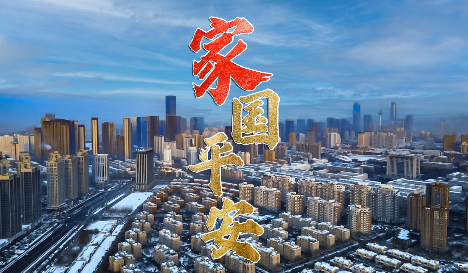 家.jpg 家.jpg