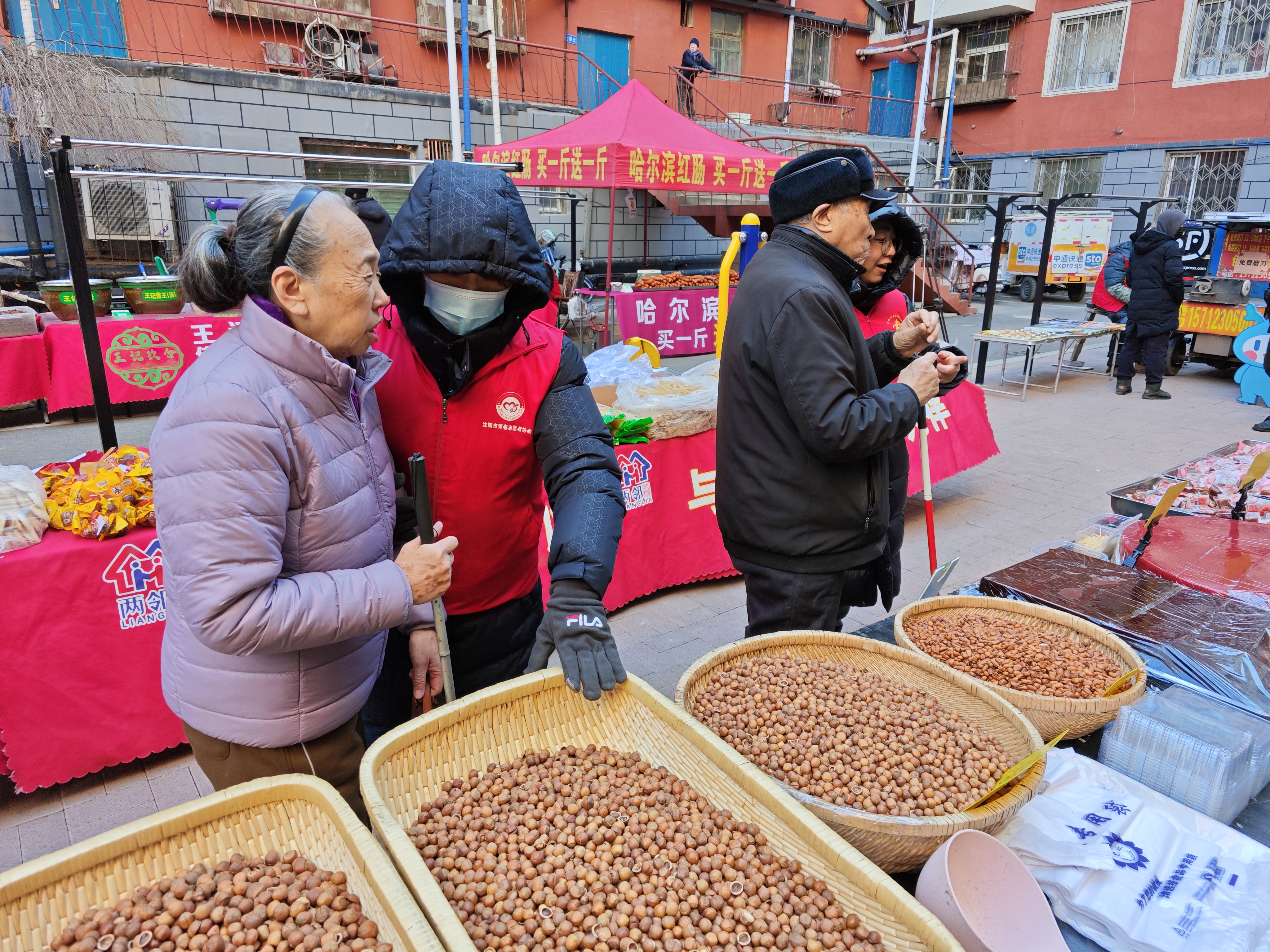 微信图片_20250107141555.jpg